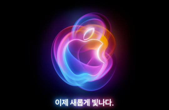 애플 제공